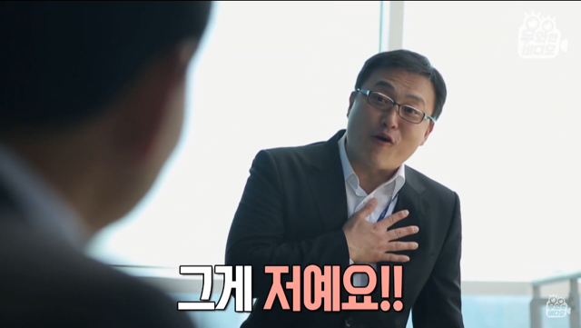 생명의 은인이 알고보니 직장상사.jpg | 인스티즈