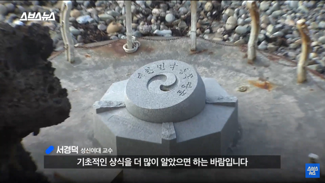 30여년만에 바뀐독도는 우리땅가사.jpg | 인스티즈