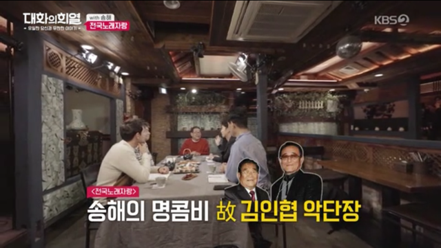 전국노래자랑 한 가족이 7년만에 다시나온 이유.jpg | 인스티즈