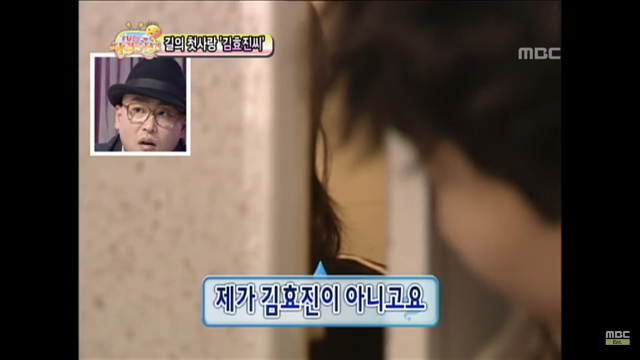 무한도전 노홍철 여자한테 ㄹㅇ사심있었던 방송 ㅋㅋㅋㅋ | 인스티즈