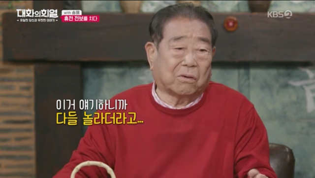 70년이 지났는데도 군대 모스부호를 기억하는 송해.jpg | 인스티즈