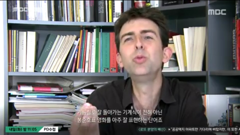 봉준호 감독 영화 특징 | 인스티즈