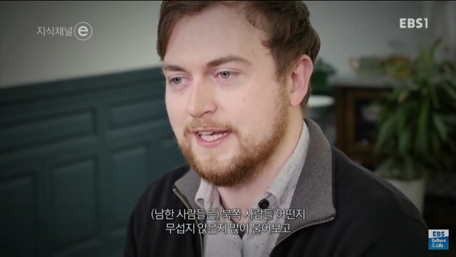 남북한 사람들이 서로에게 궁금한거 | 인스티즈