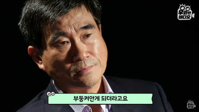 생명의 은인이 알고보니 직장상사.jpg | 인스티즈