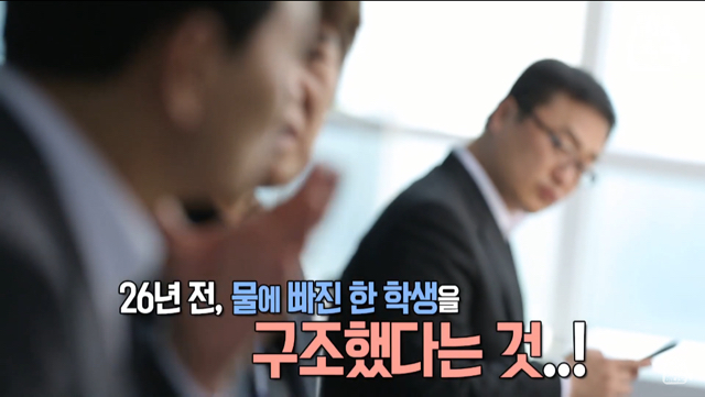 생명의 은인이 알고보니 직장상사.jpg | 인스티즈