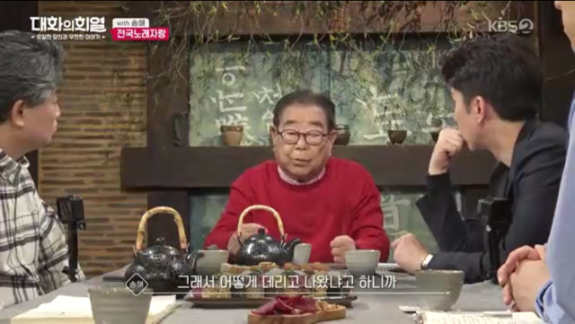 전국노래자랑 한 가족이 7년만에 다시나온 이유.jpg | 인스티즈
