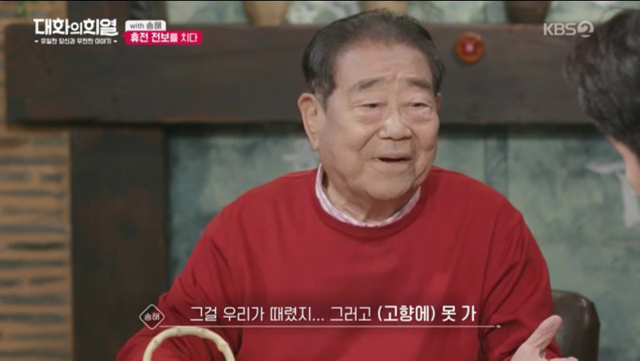 70년이 지났는데도 군대 모스부호를 기억하는 송해.jpg | 인스티즈