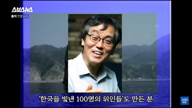 30여년만에 바뀐독도는 우리땅가사.jpg | 인스티즈