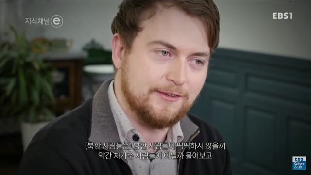 남북한 사람들이 서로에게 궁금한거 | 인스티즈