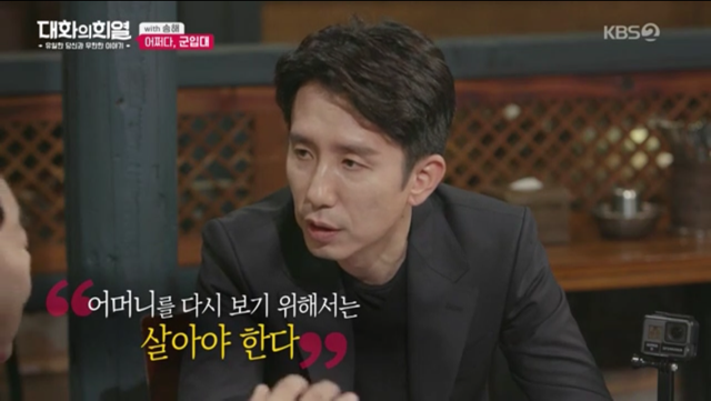 70년이 지났는데도 군대 모스부호를 기억하는 송해.jpg | 인스티즈