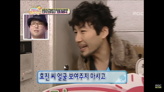무한도전 노홍철 여자한테 ㄹㅇ사심있었던 방송 ㅋㅋㅋㅋ | 인스티즈