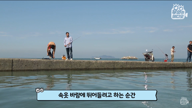 생명의 은인이 알고보니 직장상사.jpg | 인스티즈