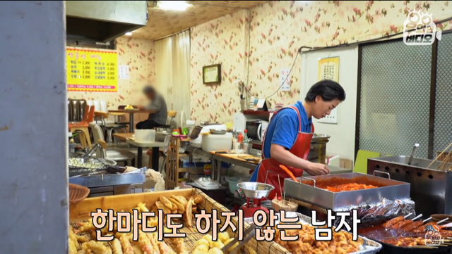 6년간 떡볶이 먹고 계산 안하고 가는 남자 | 인스티즈