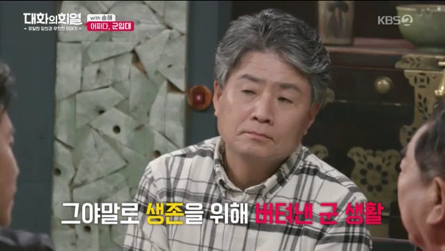 70년이 지났는데도 군대 모스부호를 기억하는 송해.jpg | 인스티즈