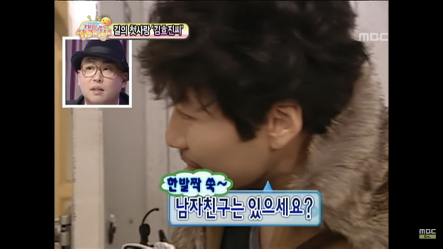 무한도전 노홍철 여자한테 ㄹㅇ사심있었던 방송 ㅋㅋㅋㅋ | 인스티즈