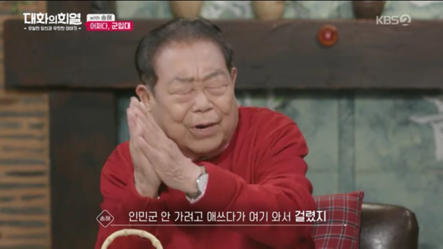 70년이 지났는데도 군대 모스부호를 기억하는 송해.jpg | 인스티즈