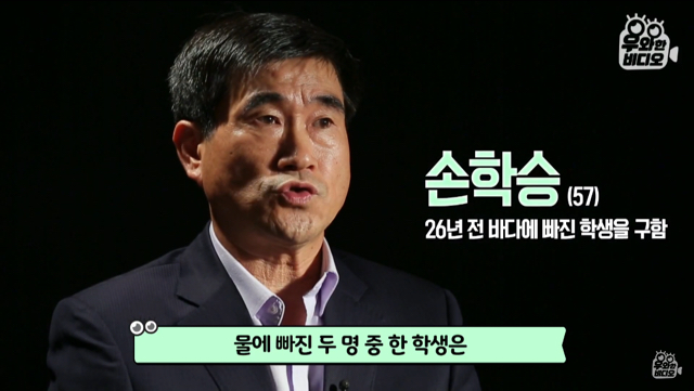 생명의 은인이 알고보니 직장상사.jpg | 인스티즈