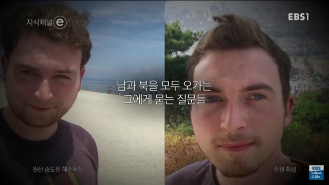 남북한 사람들이 서로에게 궁금한거 | 인스티즈