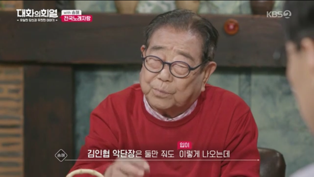 전국노래자랑 한 가족이 7년만에 다시나온 이유.jpg | 인스티즈
