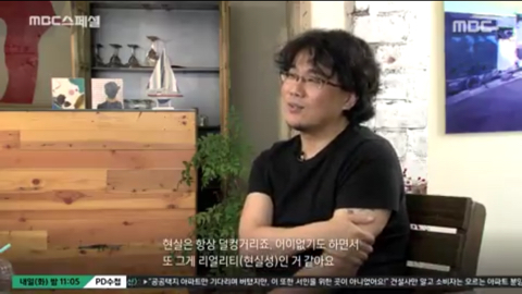 봉준호 감독 영화 특징 | 인스티즈