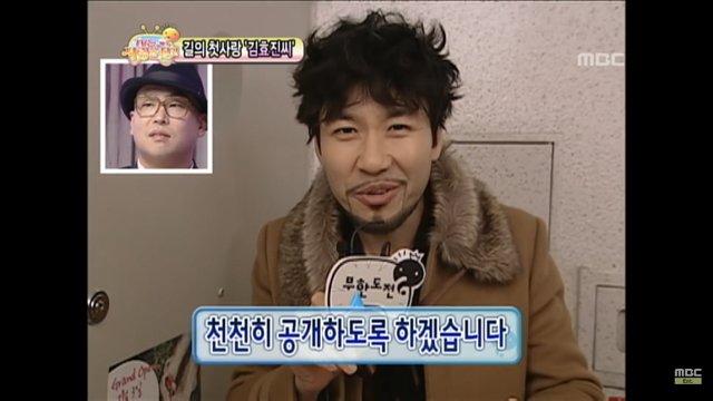 무한도전 노홍철 여자한테 ㄹㅇ사심있었던 방송 ㅋㅋㅋㅋ | 인스티즈