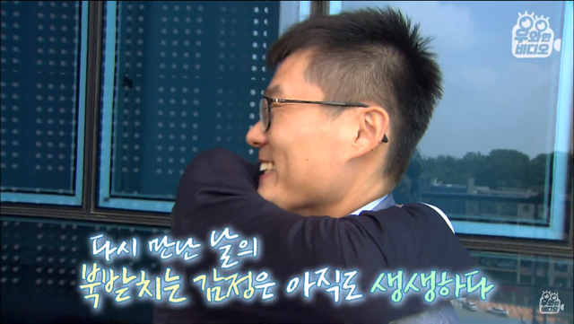 생명의 은인이 알고보니 직장상사.jpg | 인스티즈