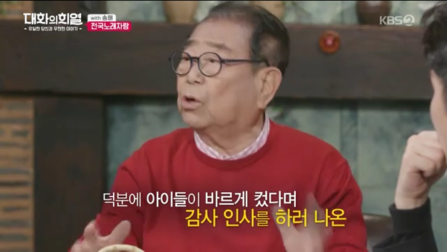 전국노래자랑 한 가족이 7년만에 다시나온 이유.jpg | 인스티즈
