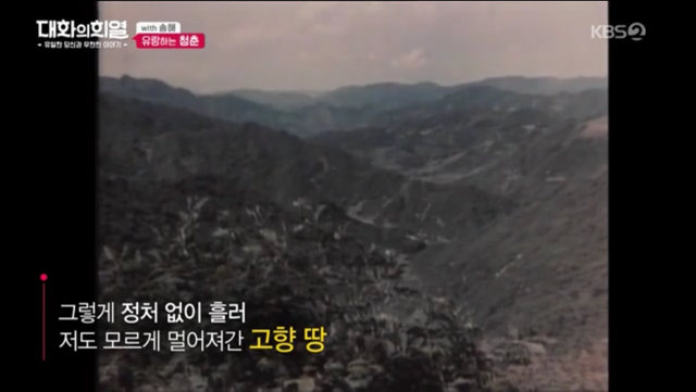 70년이 지났는데도 군대 모스부호를 기억하는 송해.jpg | 인스티즈