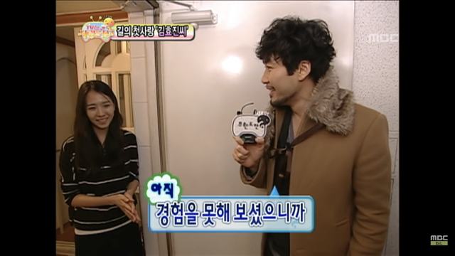 무한도전 노홍철 여자한테 ㄹㅇ사심있었던 방송 ㅋㅋㅋㅋ | 인스티즈