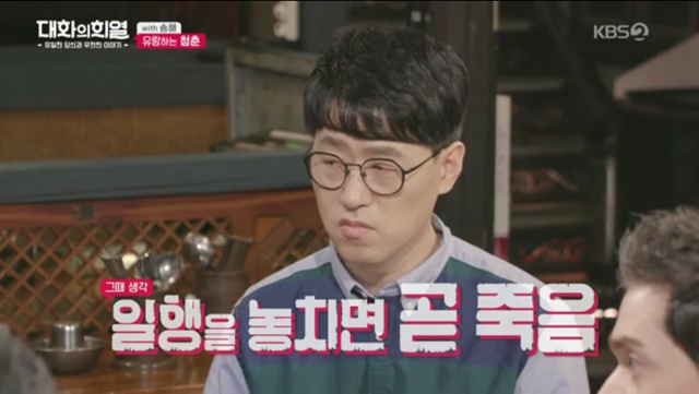 70년이 지났는데도 군대 모스부호를 기억하는 송해.jpg | 인스티즈