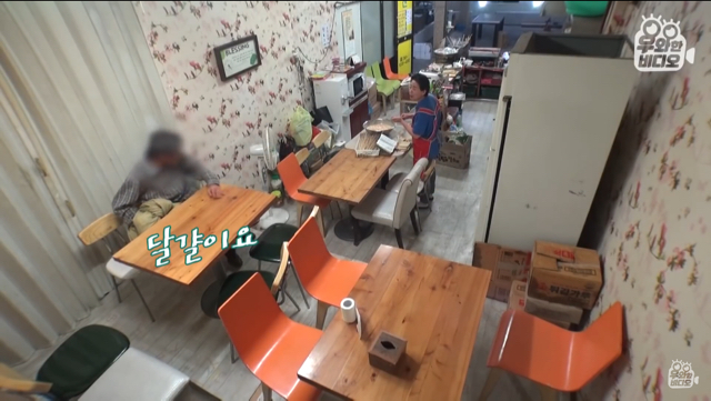 6년간 떡볶이 먹고 계산 안하고 가는 남자 | 인스티즈