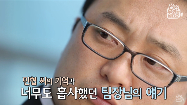생명의 은인이 알고보니 직장상사.jpg | 인스티즈