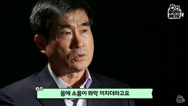 생명의 은인이 알고보니 직장상사.jpg | 인스티즈