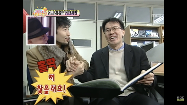 무한도전 노홍철 여자한테 ㄹㅇ사심있었던 방송 ㅋㅋㅋㅋ | 인스티즈