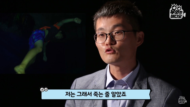 생명의 은인이 알고보니 직장상사.jpg | 인스티즈