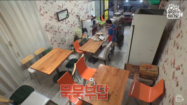 6년간 떡볶이 먹고 계산 안하고 가는 남자 | 인스티즈