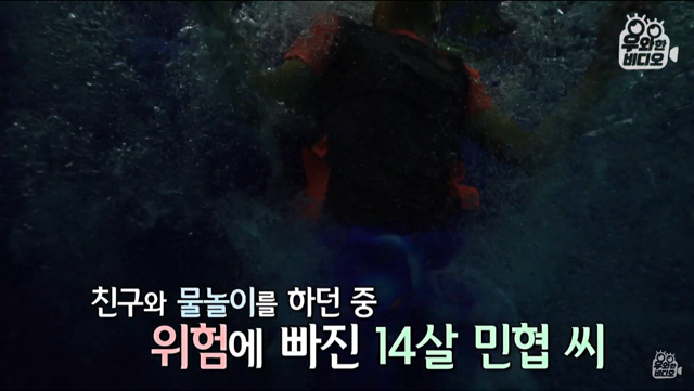 생명의 은인이 알고보니 직장상사.jpg | 인스티즈