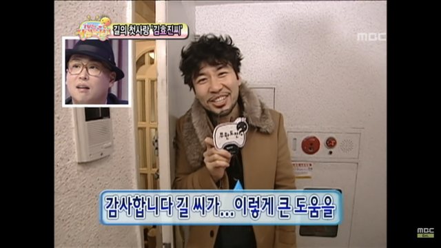 무한도전 노홍철 여자한테 ㄹㅇ사심있었던 방송 ㅋㅋㅋㅋ | 인스티즈