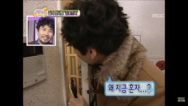 무한도전 노홍철 여자한테 ㄹㅇ사심있었던 방송 ㅋㅋㅋㅋ | 인스티즈