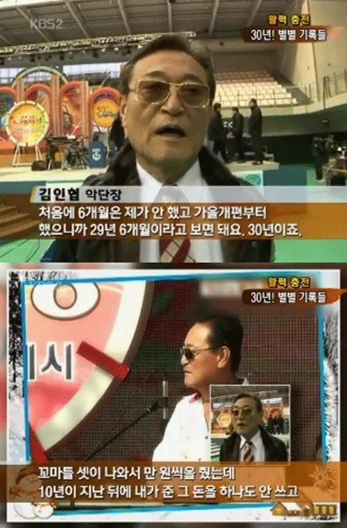 전국노래자랑 한 가족이 7년만에 다시나온 이유.jpg | 인스티즈