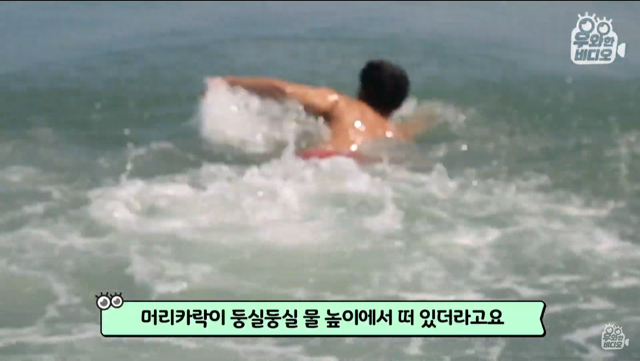 생명의 은인이 알고보니 직장상사.jpg | 인스티즈