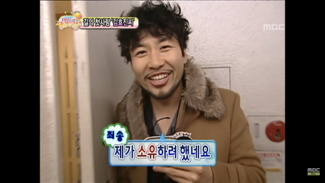 무한도전 노홍철 여자한테 ㄹㅇ사심있었던 방송 ㅋㅋㅋㅋ | 인스티즈