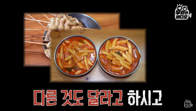 6년간 떡볶이 먹고 계산 안하고 가는 남자 | 인스티즈