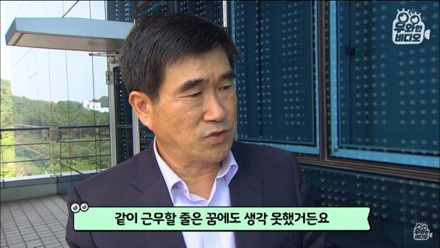 생명의 은인이 알고보니 직장상사.jpg | 인스티즈