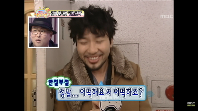 무한도전 노홍철 여자한테 ㄹㅇ사심있었던 방송 ㅋㅋㅋㅋ | 인스티즈