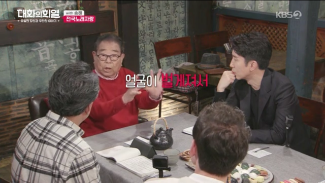 전국노래자랑 한 가족이 7년만에 다시나온 이유.jpg | 인스티즈