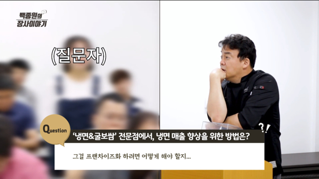 연매출 8억 이었던 음식점에 조언 해주는 백종원.jpg (+굴 싫어하는 손님들 심리) | 인스티즈