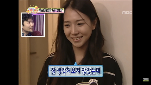 무한도전 노홍철 여자한테 ㄹㅇ사심있었던 방송 ㅋㅋㅋㅋ | 인스티즈