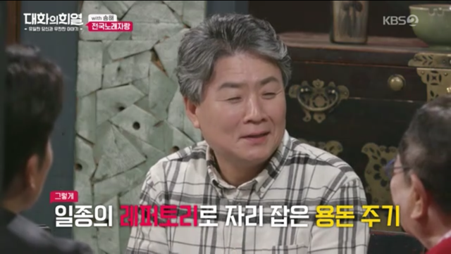 전국노래자랑 한 가족이 7년만에 다시나온 이유.jpg | 인스티즈