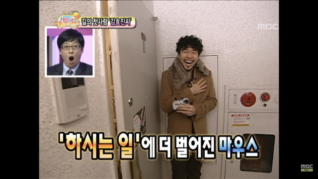 무한도전 노홍철 여자한테 ㄹㅇ사심있었던 방송 ㅋㅋㅋㅋ | 인스티즈